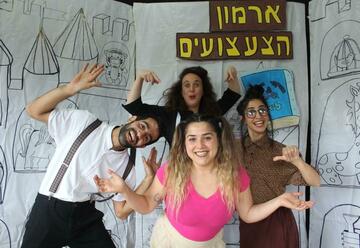 תיאטרון תמונע - משקפי הקסם של ליאור בישראל