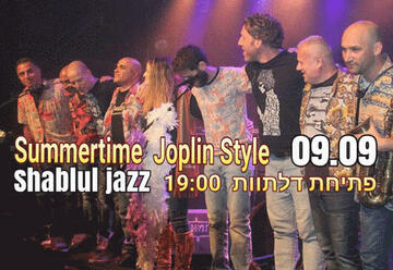 מופע מחווה לג&apos;ניס ג&apos;ופלין - Jam & Joplin ​ בישראל