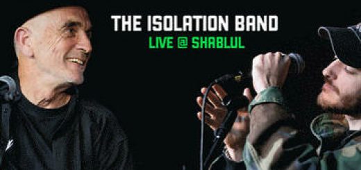 The Isolation Band - אורח מיוחד יהודה עדר בישראל