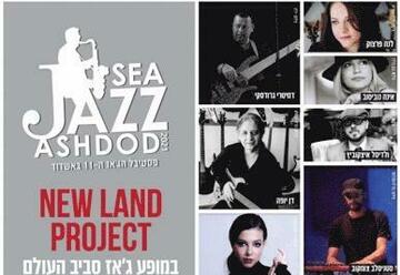 Sea jazz Ashdod 2021 - ג&apos;אז סביב העולם בישראל