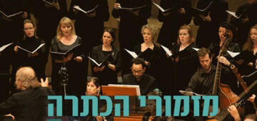 מוסטונן פסט 2022 - פסטיבל טאלין-תל אביב - מזמורי הכתרה בישראל