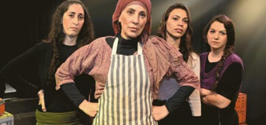תיאטרון הסימטה - טוביה 2018 בישראל