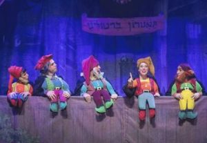 תיאטרון אורנה פורת לילדים ונוער - שבעת הגמדים ושלגיה בישראל