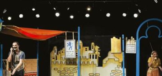 תיאטרון אורנה פורת לילדים ולנוער - אריות בירושלים בישראל