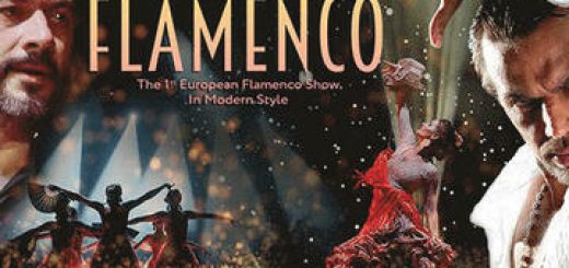 בקצב הפלמנקו - To the rhythm of  Flamenco בישראל