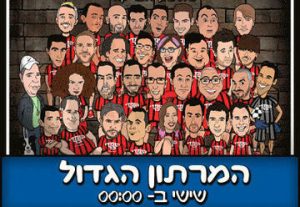 קומדי בר - המרתון הגדול - מופע סטנד אפ בישראל