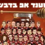 קומדי בר - סטנד אפ בדבש בישראל
