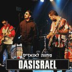 מופע מחווה ללהקת אואזיס בישראל