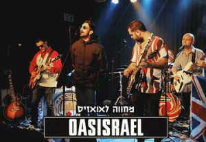 מופע מחווה ללהקת אואזיס בישראל