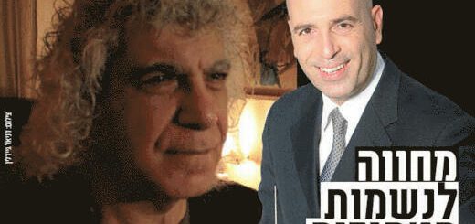 "קונצרט הנשמות הטהורות – גיל שוחט מארח את נתן כהן" – הופעות מוזיקה