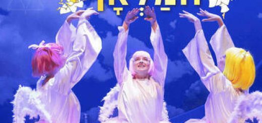 המלאך - תיאטרון בית ליסין בישראל