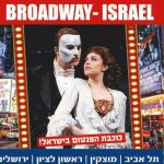 ברודווי ישראל - מופע בינלאומי עם כוכבת פנטום האופרה בישראל