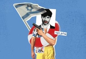 מיקי מציל - תיאטרון הקאמרי בישראל
