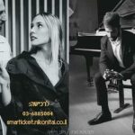 שלישייה במי במול - תיאטרון קונצרט - תיאטרון ניקו ניתאי בישראל