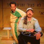 נס ציונה המחזמר - תיאטרון תמונע בישראל