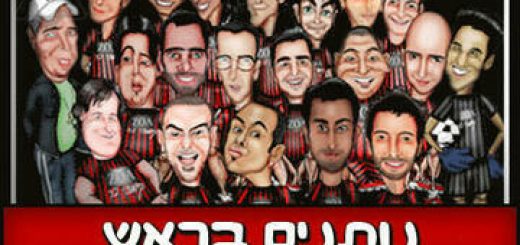 נותנים בראש - מופע סטנד אפ קומדי בר בישראל