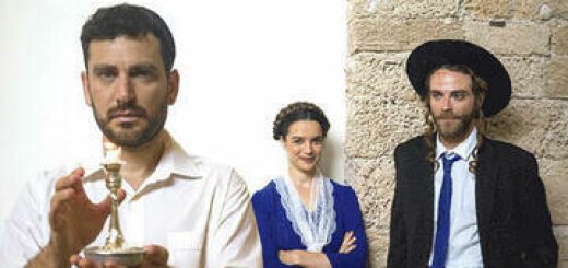 בבצ&apos;יק - תיאטרון בית ליסין בישראל
