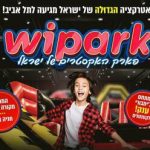 Wipark – פארק האקסטרים של ישראל! - פסח 24 בישראל