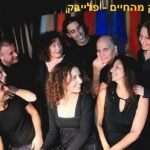 פלייבק - משחק מהחיים - תיאטרון הסימטה בישראל