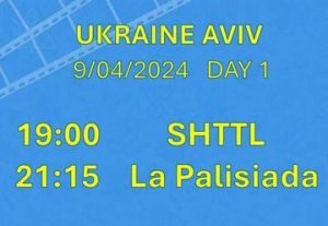 Ukraine Aviv — Day 1 בישראל